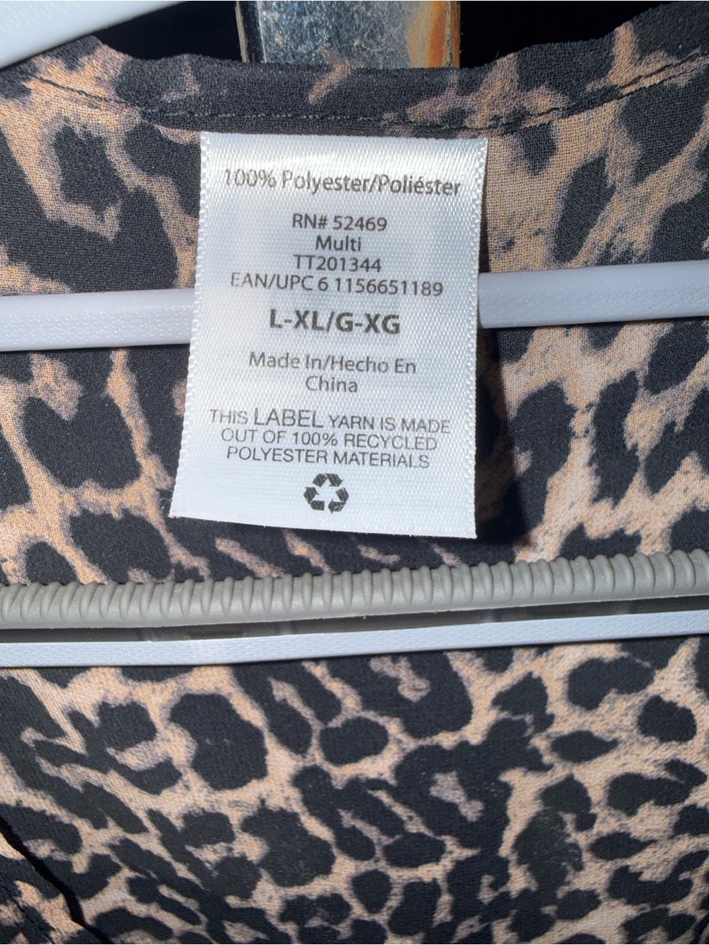 Leopard Print Tie-Waist Cardigan - Brown/Black - Picture 3 of 3